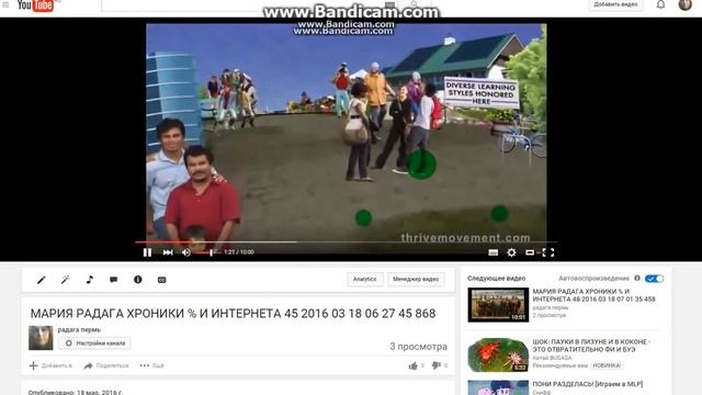 МАРИЯ РАДАГА ОБЪЕДЕНЕНИЕ ПОТОКОВ ЧРЕЗ ВК В ФЕЙСБУК 12 2016 03 27 21 37 27 735 смотреть онлайн