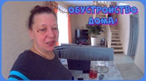 Мини пицца! Пока Лера занимается, я не теряю время зря! Обустройство гардеробной!