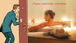 Анекдоты про мужика, который подглядывал за обнаженной девушкой