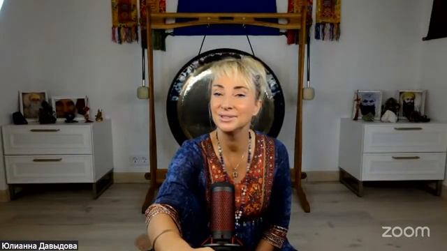 Юлиана Давыдова. Магия Божественной матери.