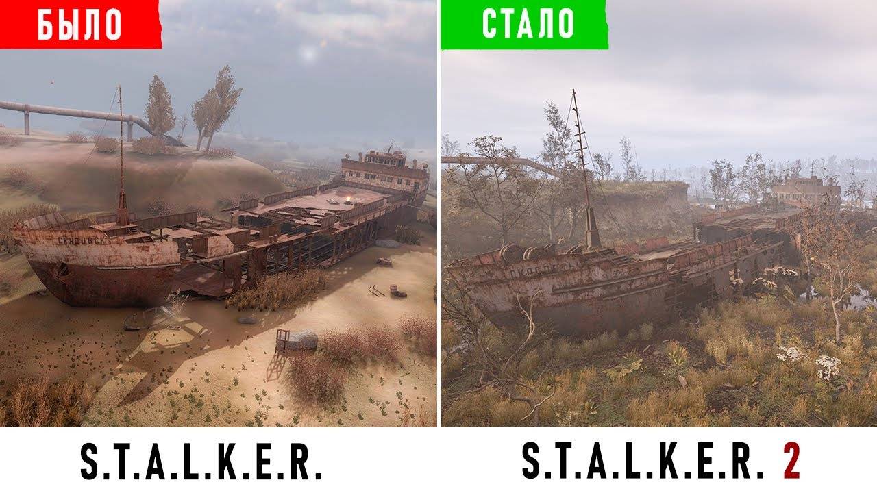 ЧТО БУДЕТ ЕСЛИ ПОСЕТИТЬ СКАДОВСК в игре S.T.A.L.K.E.R. 2