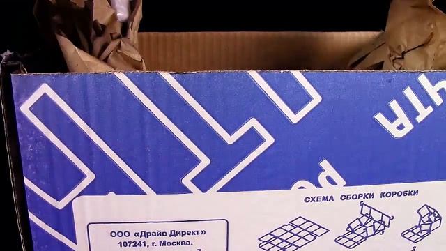 Chupa Chups ® Dragons Schoko Kugeln mit Figur - Unboxing Teil 1 / Re-Upload смотреть онлайн