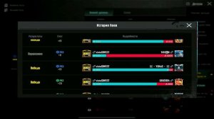 10 МИФОВ о БИТВЕ ПОПУЛЯРНОСТИ в ПУБГ МОБАЙЛ! БИТВА ПОПУЛЯРНОСТИ в PUBG MOBILE!