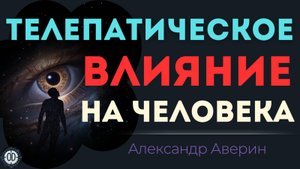 Как управлять людьми на расстоянии (часть 2).