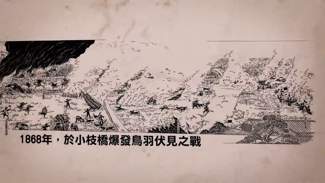 《代表的日本人》——新日本的創立者：西鄉隆盛