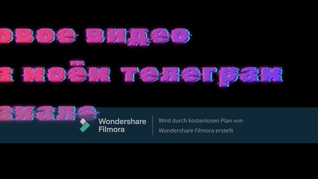 новое видео на моём в телеграм канале смотреть онлайн