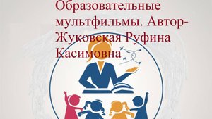Таблица умножения