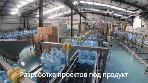 Робот паллетайзер/  упаковка бутылок