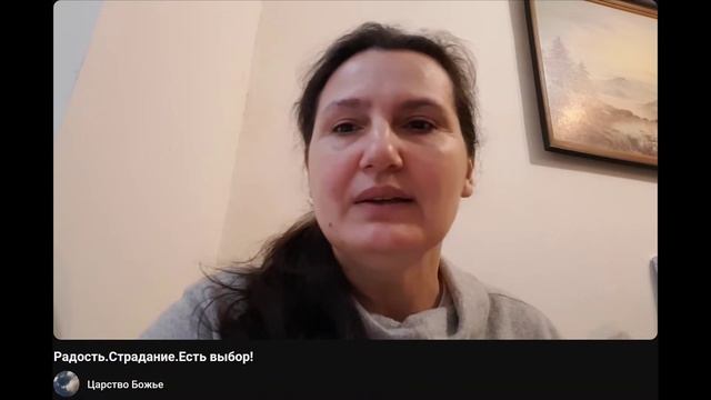 Радость. Страдание. Есть выбор!