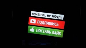 Прода тут как тут