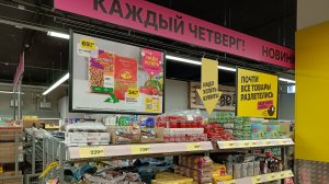 В «Чижике» царит настоящий калейдоскоп: на одной полке выгодные предложения и свежие товары. Обзор.