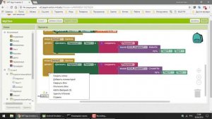 MIT App Inventor 2_ Урок 33 - Работа с файловой системой