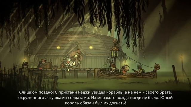 Tails of Iron / Железные хвосты #Играем с Михой , 9 Серия, Финал!