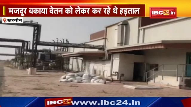 जिस Factory में मजदूर बकाया वेतन को लेकर कर रहे थे हड़ताल | वहां 1 से 2 करोड़ रुपए की चोरी смотреть онлайн