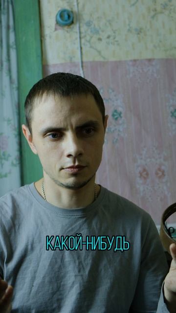 КОЖЕВНИКИ ИНФОЦЫГАНЕ / ТЕБЕ ЛГУТ / КОЖЕВЕННАЯ ЛАБОРАТОРИЯ Т14