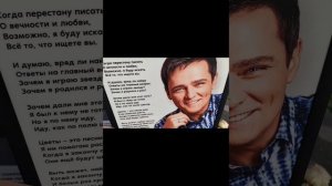 #Шатунов и#Кузнецов 💖💖💖