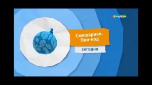 анонсы и рекламный блок.