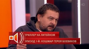 Глеб Челищев рассказал, как подписал документы на продажу своей квартиры. Пусть говорят. Фрагмент...