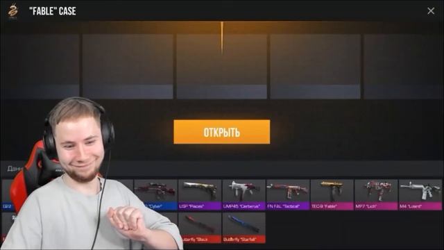 тик так выбил бабочку легаси смотреть онлайн