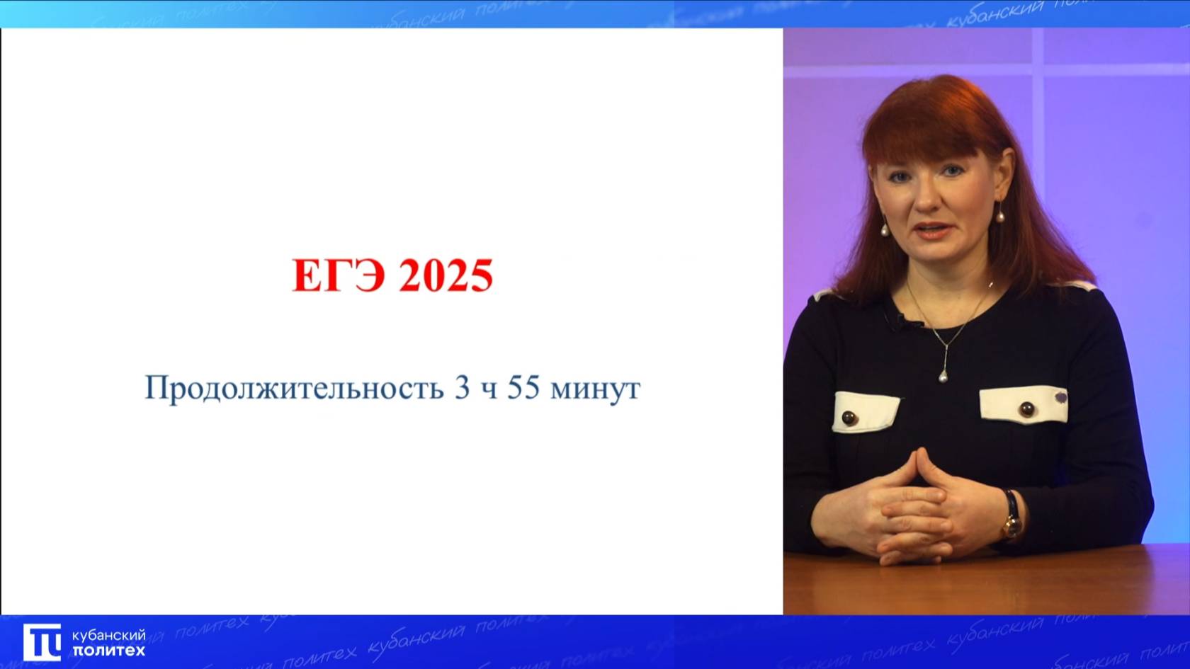 Основные изменения и структура материалов ЕГЭ по физике в 2025-м году. Консультация по решению задач