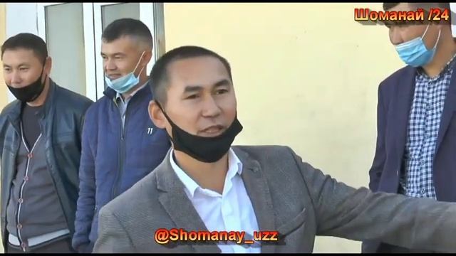 Шоманай /24  1983 жыл