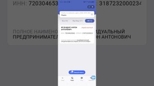 тен чат для бизнеса и простых людей с уникальными возможностями заработка