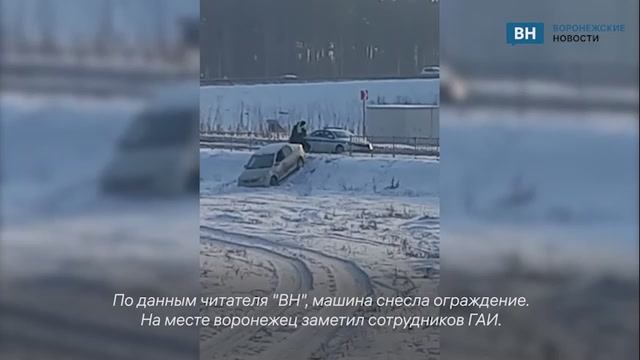 С Остужевской развязки в Воронеже в кювет улетела легковушка