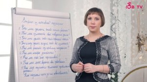 Урок 3 Какие этапы развития проходит ребёнок