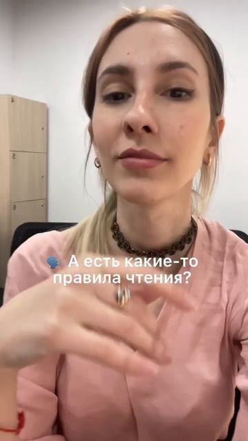 It’s English, babe #английскийязык #английский #урокианглийского смотреть онлайн