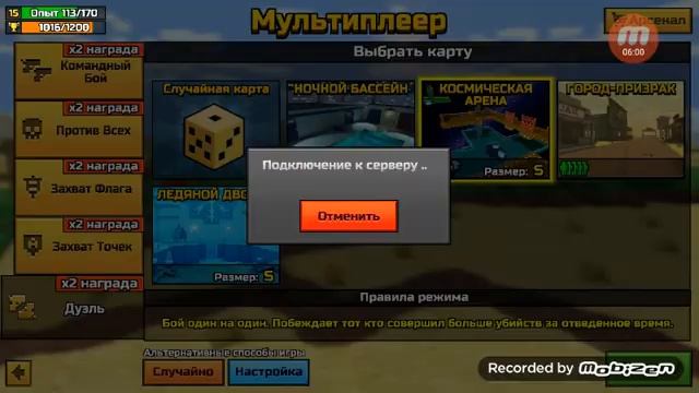 Пиксель ган разные игры смотреть онлайн