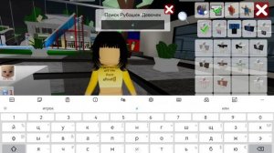 Каплей на 240