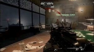 Call of Duty: Modern Warfare 3 , последняя миссия(