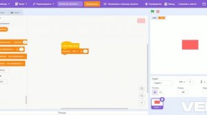 Как сделать обычный кликер в скретч
