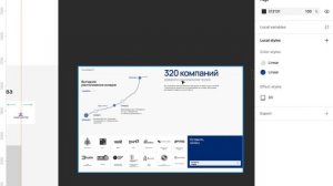 Разбор дизайна Стабилизаторы