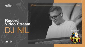 Record Video Stream | DJ NIL