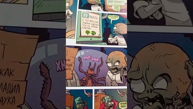 фанаты Растения против зомби 2 части оценит смотреть онлайн