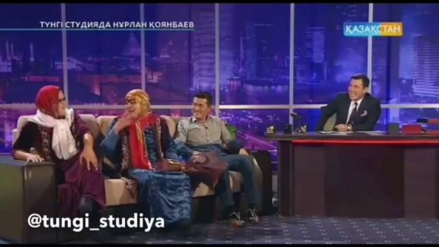 тунги студия смотреть онлайн