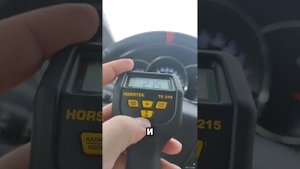 HORSTEK TC215