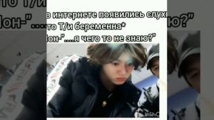 Gif реакция Чон чонгук