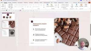 Разбор БШ Урок 1 Михаил