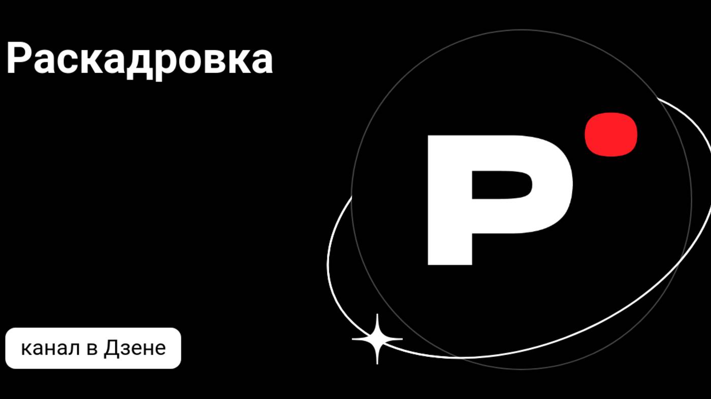 Как правильно выбрасывать мусор и что с ним происходит дальше?_ЭКОЛАЙН