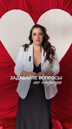 14 вопросов для твоих отношений