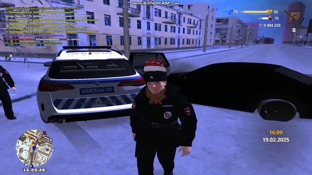 уход от рп от госсника смотреть онлайн