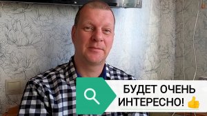 Вы не зря подписались!