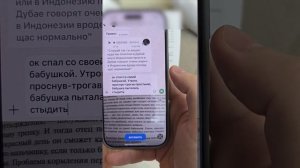 Новая функция WhatsApp