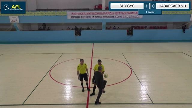 Кубок AFL  (Футзал)  SHYGYS 3-0 НАЗАРБАЕВ УНИВЕРСИТЕТ