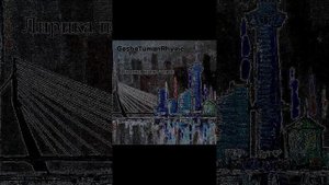 GoshaTumanRhyme - Лирика подъездов(Single 2025)