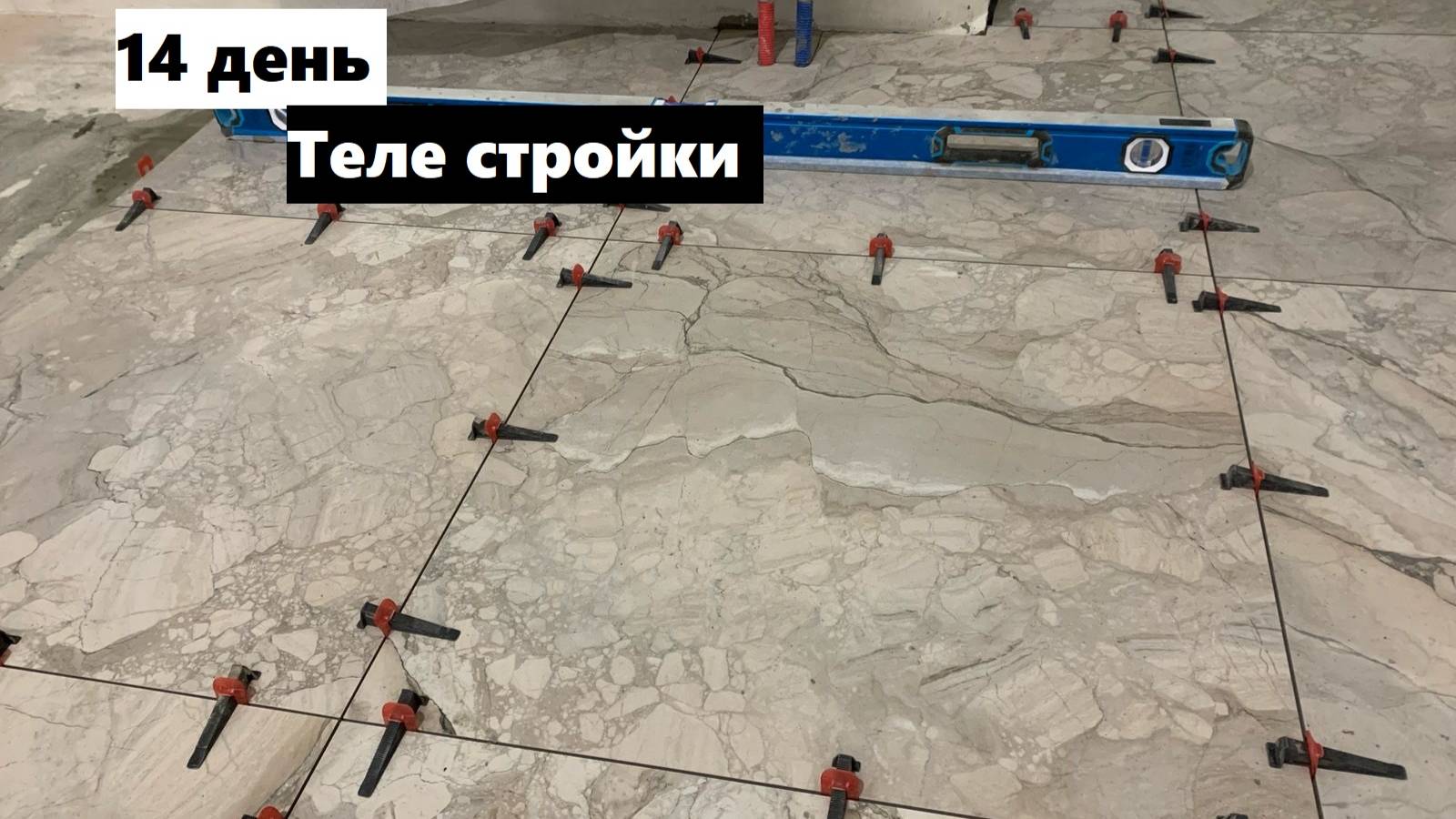 Укладка керамогранита 60-60 на пол, продолжение