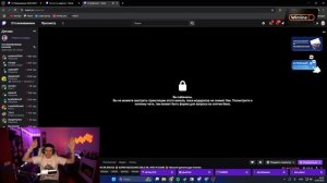 БУСТЕР В ГОСТЯХ У СТРИМЕРШИ
