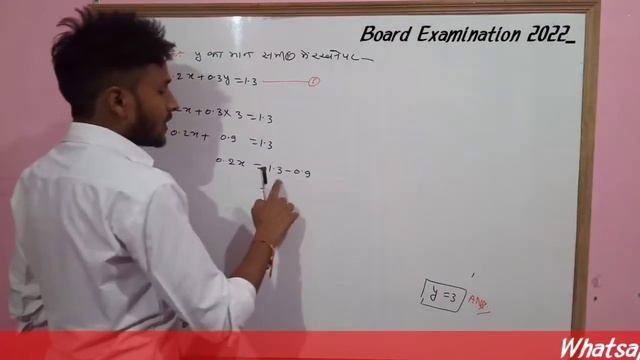 *🌹🌹🌹🌹Board Examination 2022 Most Important Questions MATH #day.6#ByAshishSir🌹🌹🌹🌹*